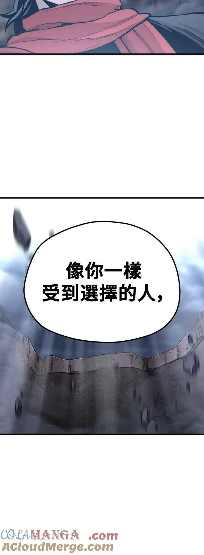 第127话 第13页