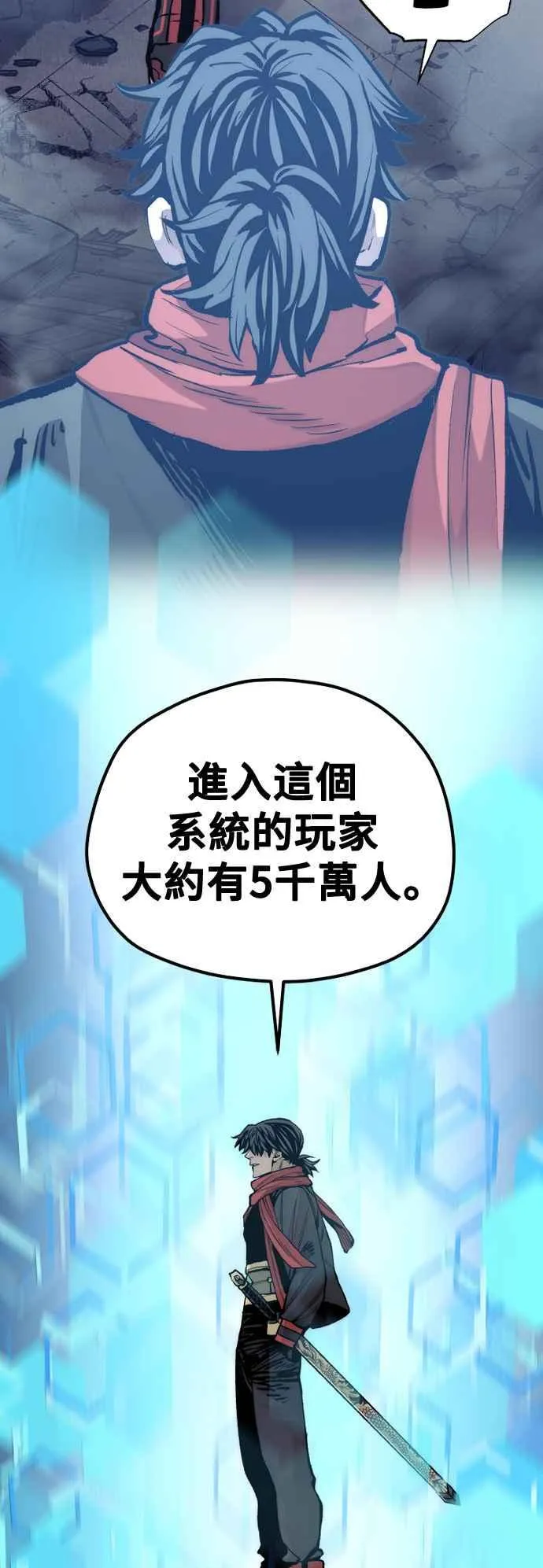第127话 第15页