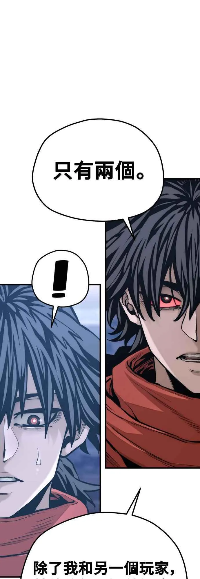 第127话 第17页