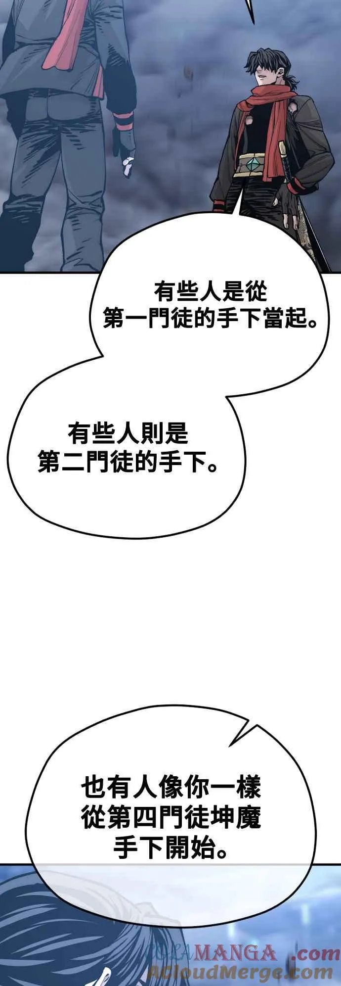第127话 第22页