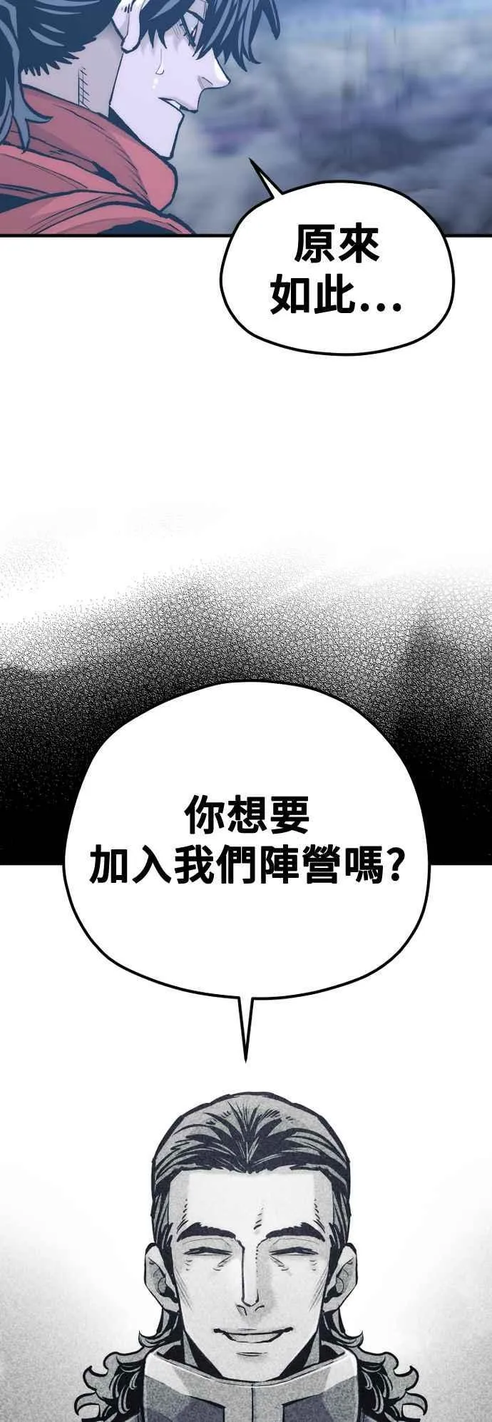 第127话 第23页
