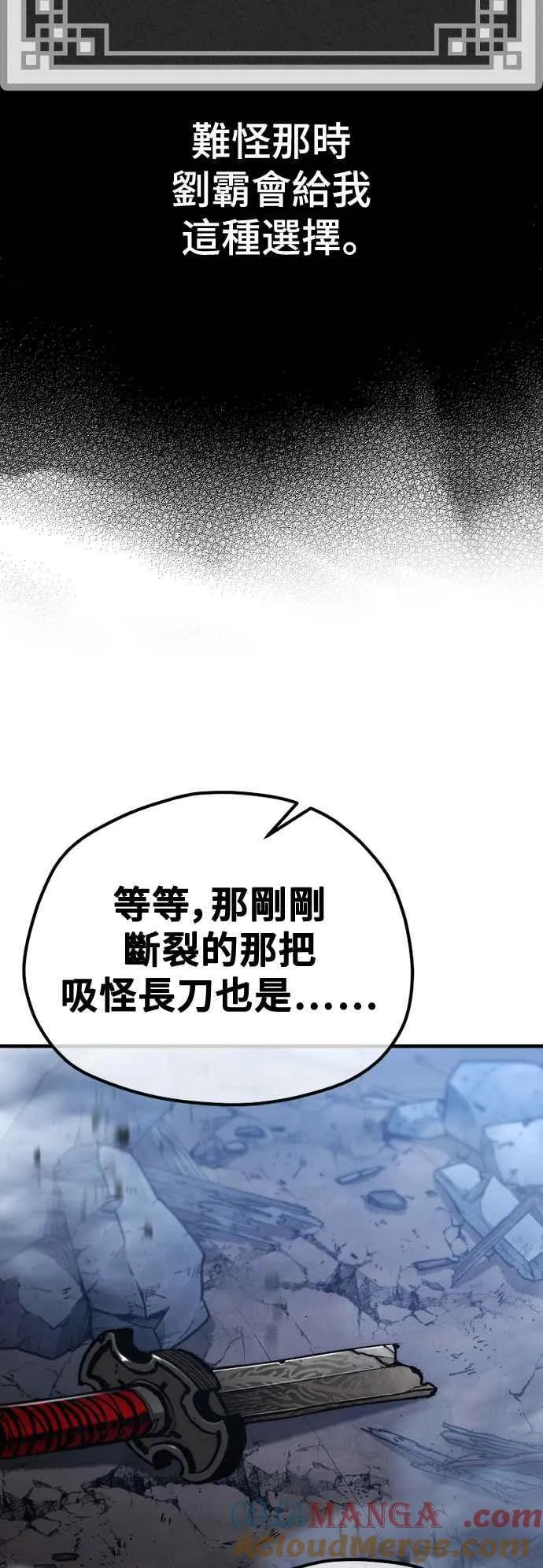 第127话 第25页
