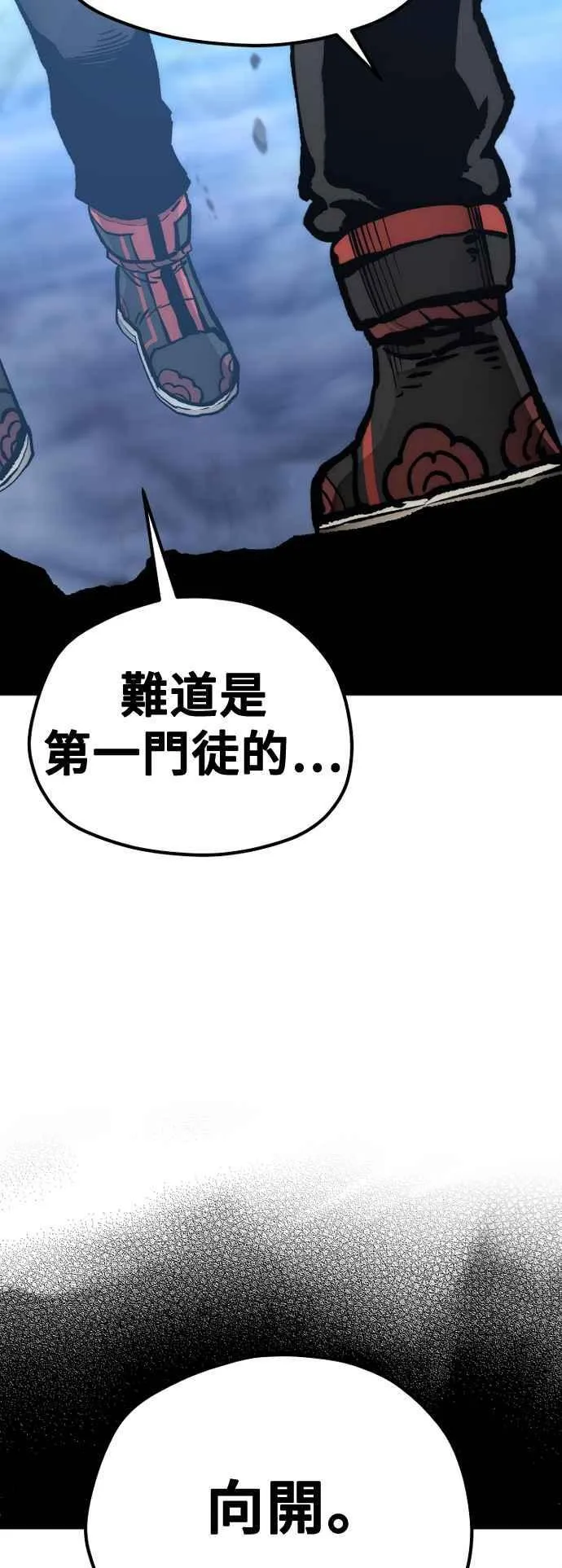 第127话 第32页