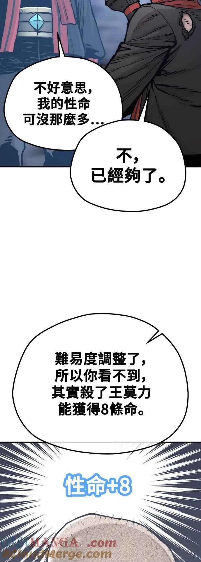 第127话 第37页
