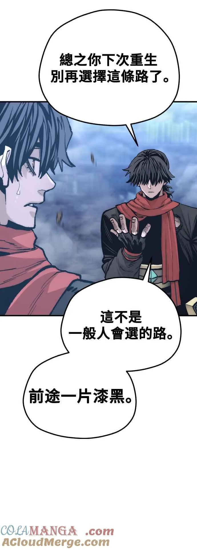 第127话 第43页