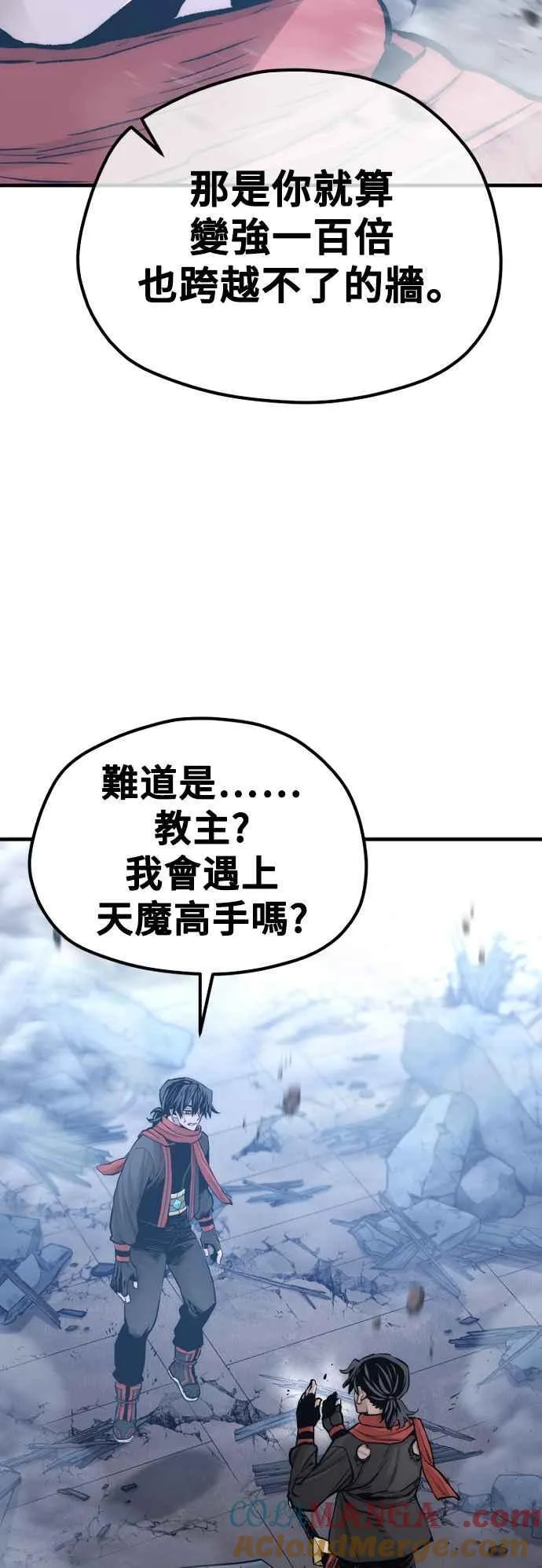 第127话 第46页