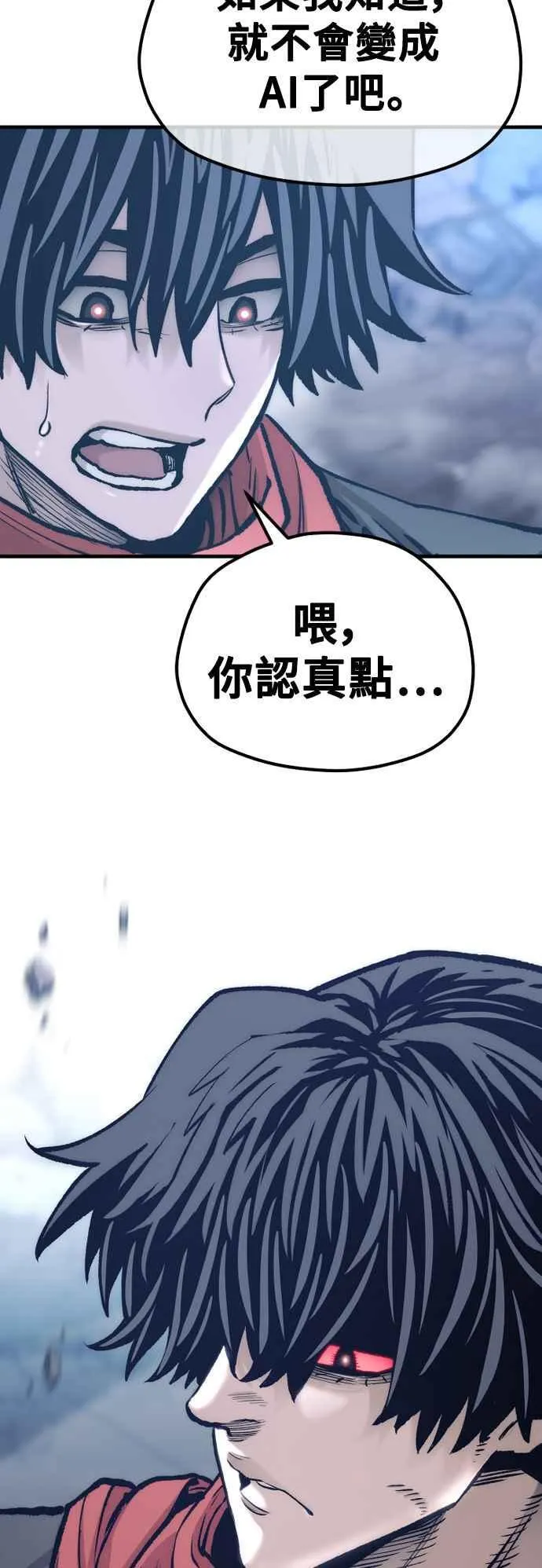 第127话 第48页