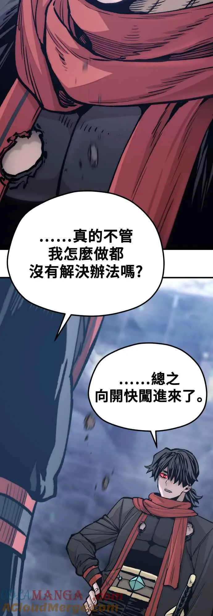 第127话 第49页