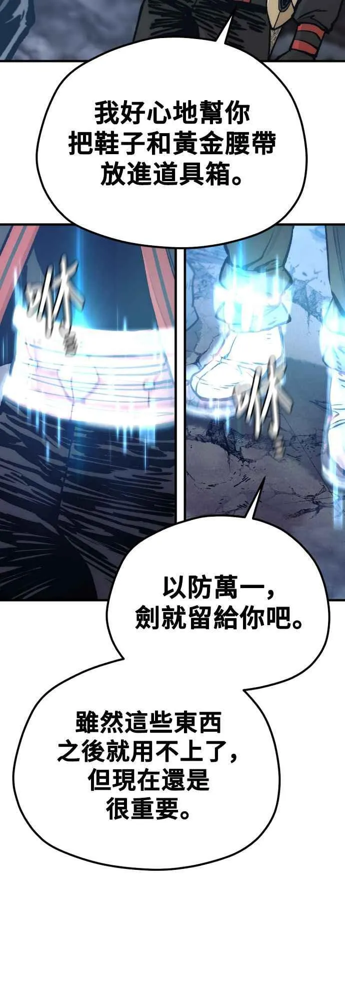 第127话 第50页