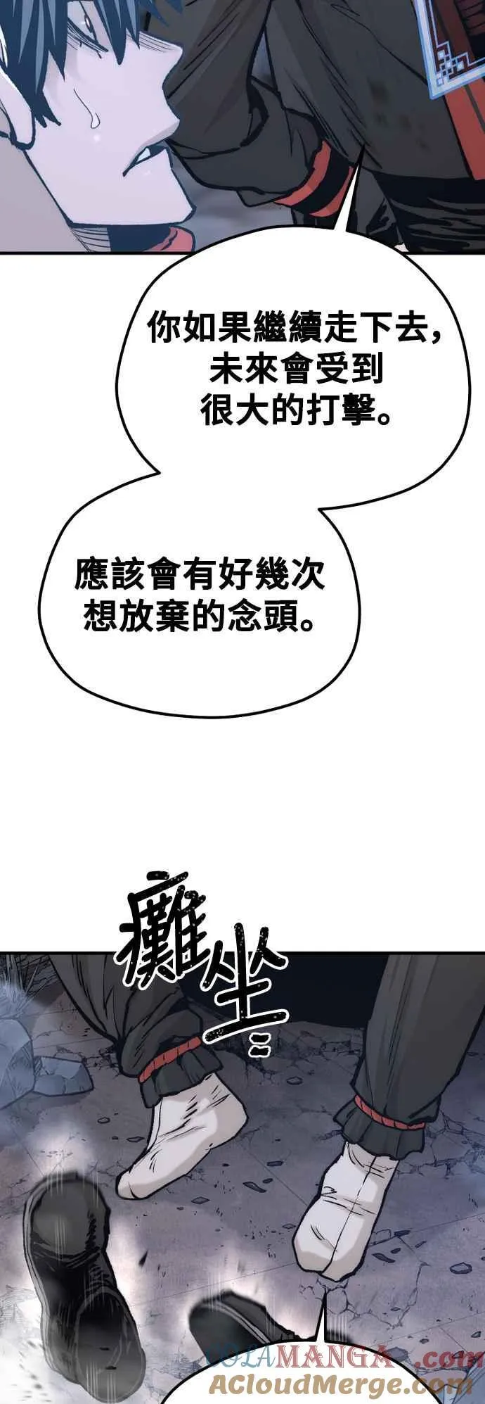 第127话 第52页
