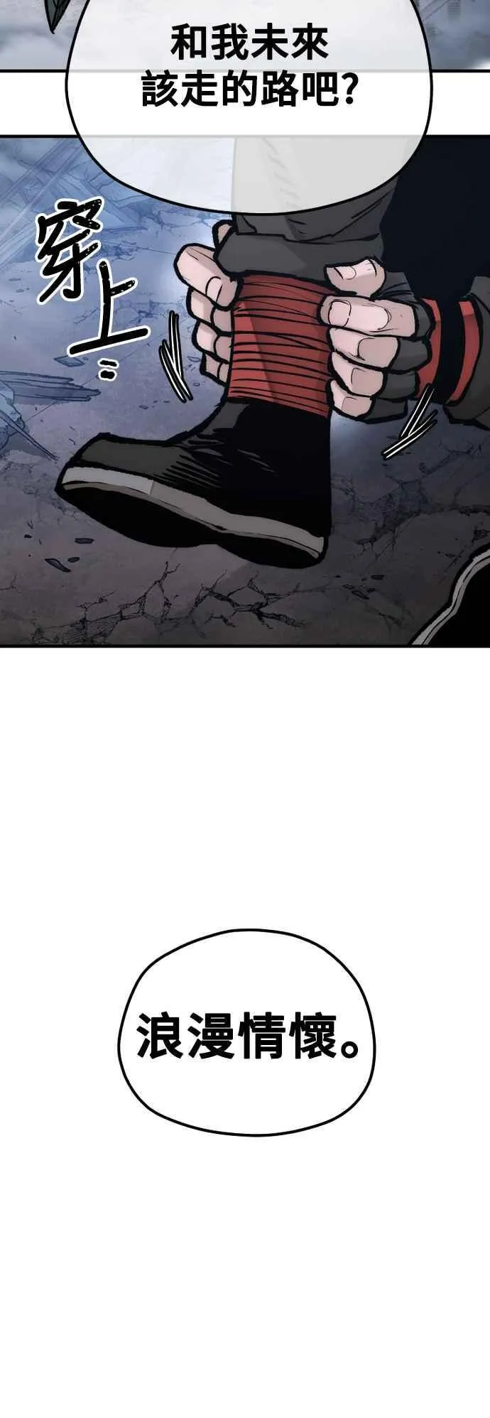 第127话 第57页