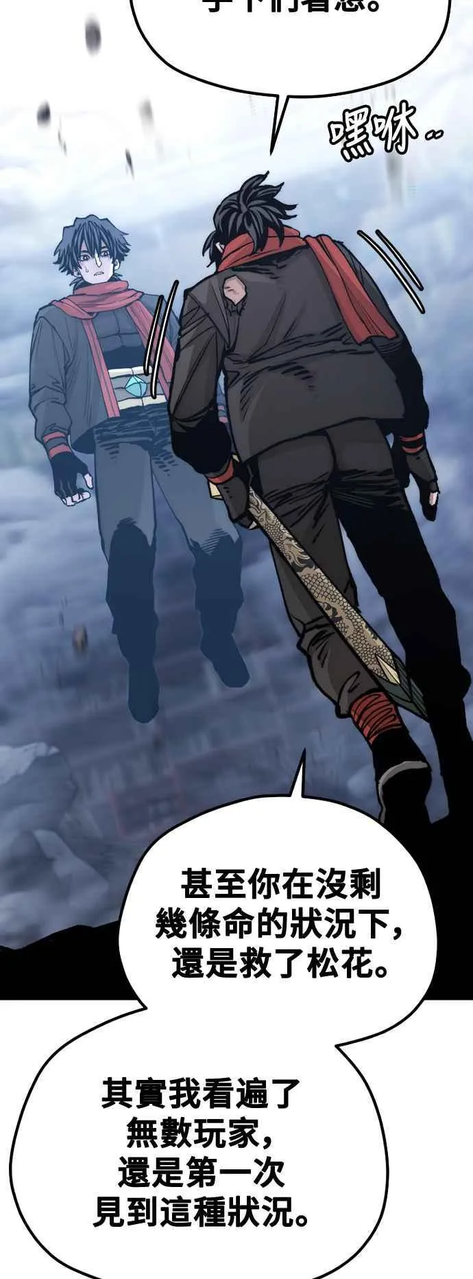 第127话 第60页