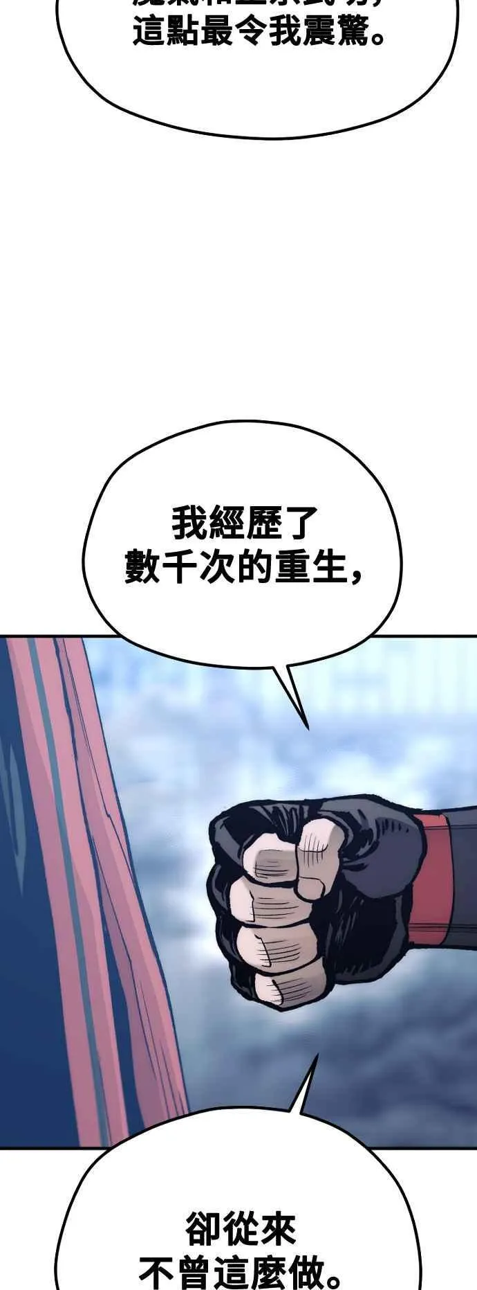 第127话 第63页