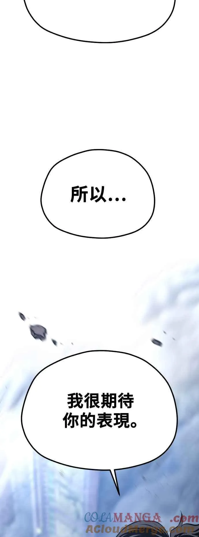 第127话 第64页