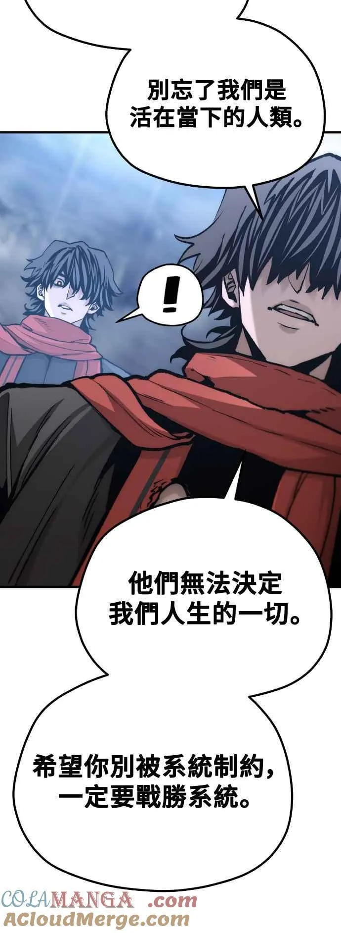 第127话 第67页