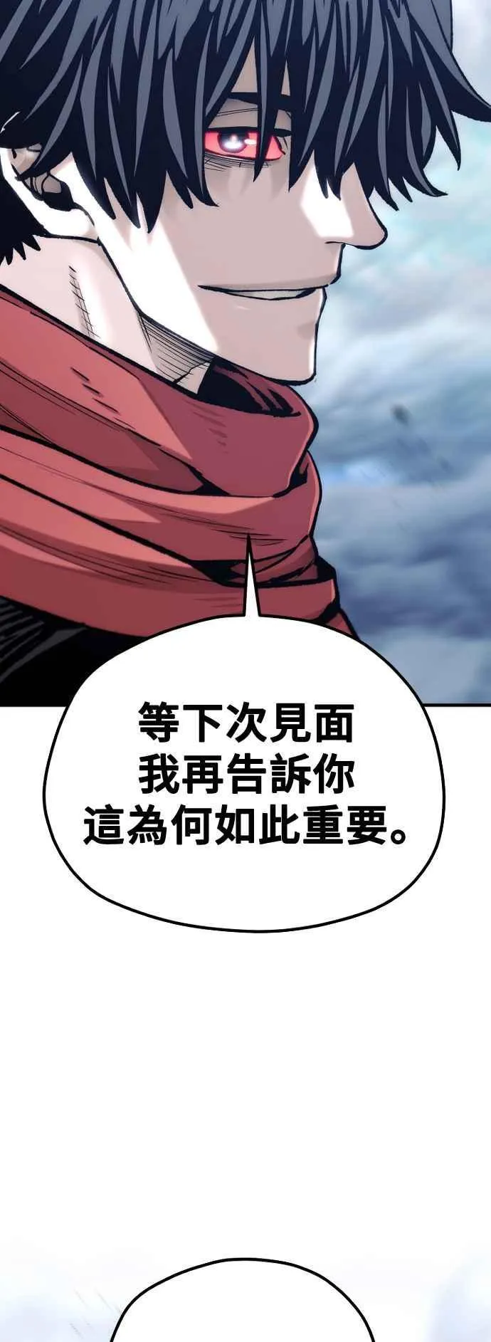 第127话 第69页