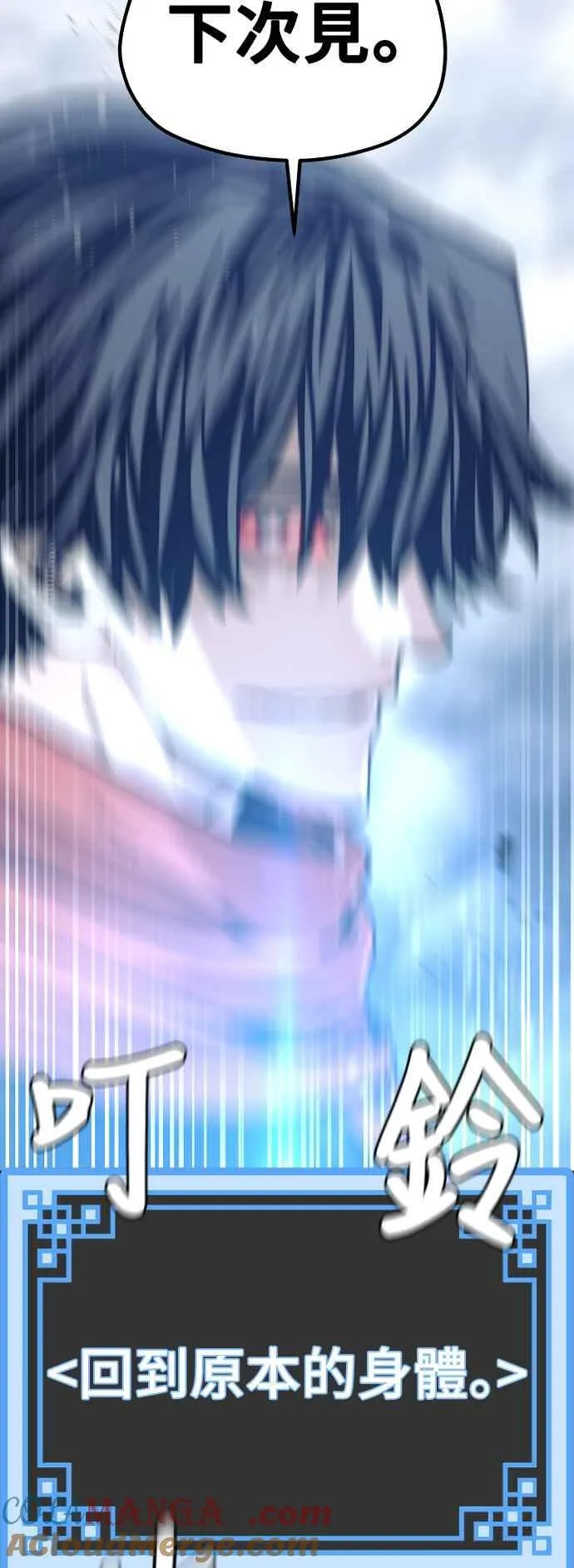 第127话 第70页