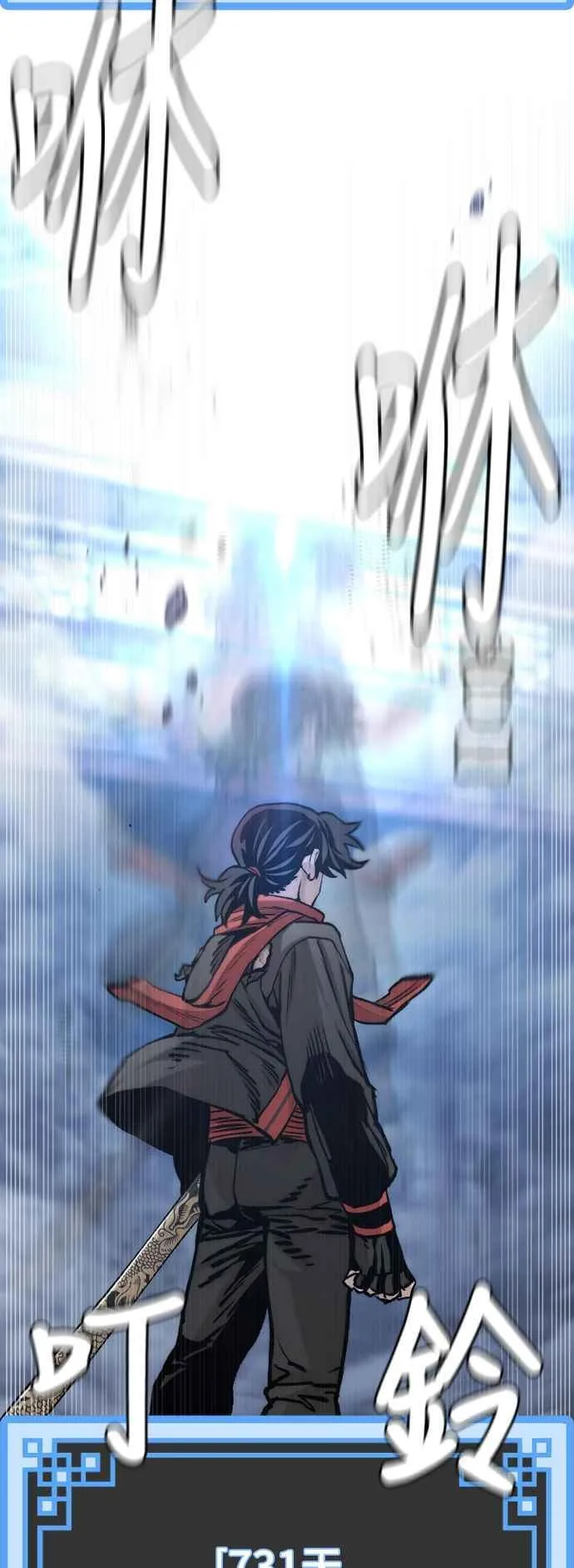 第127话 第71页