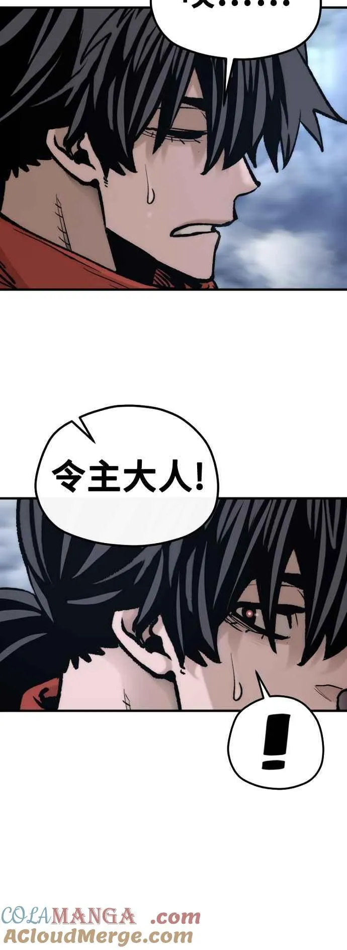 第127话 第73页