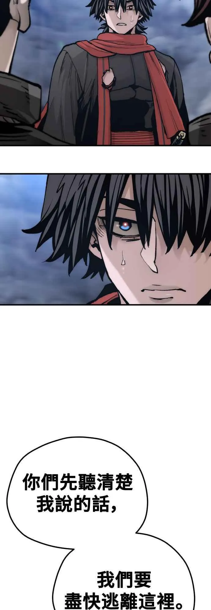 第127话 第77页