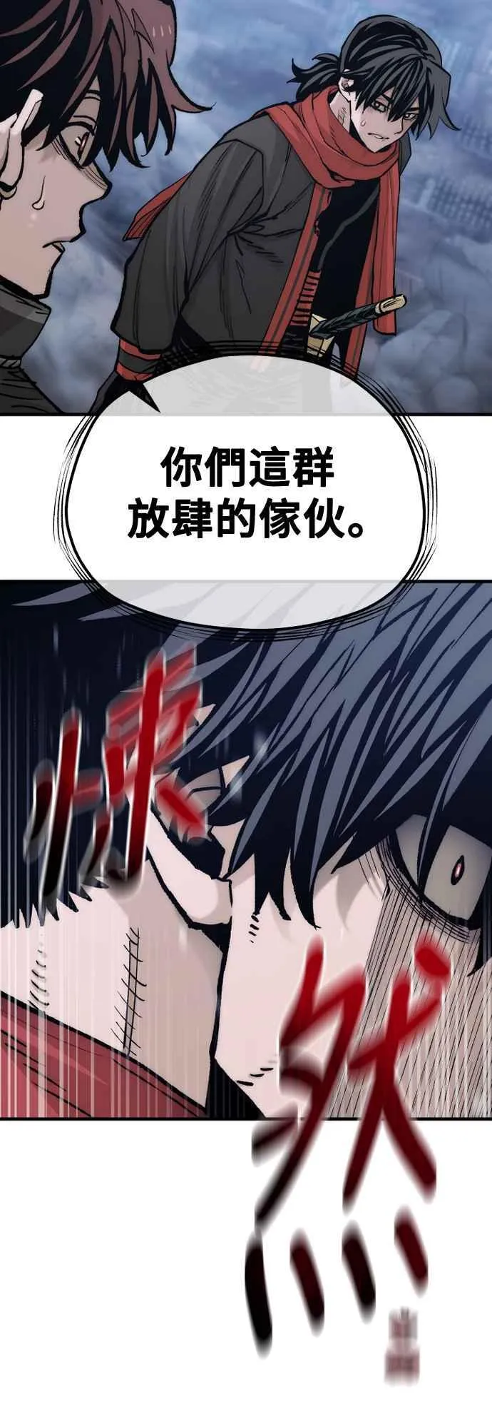第127话 第81页
