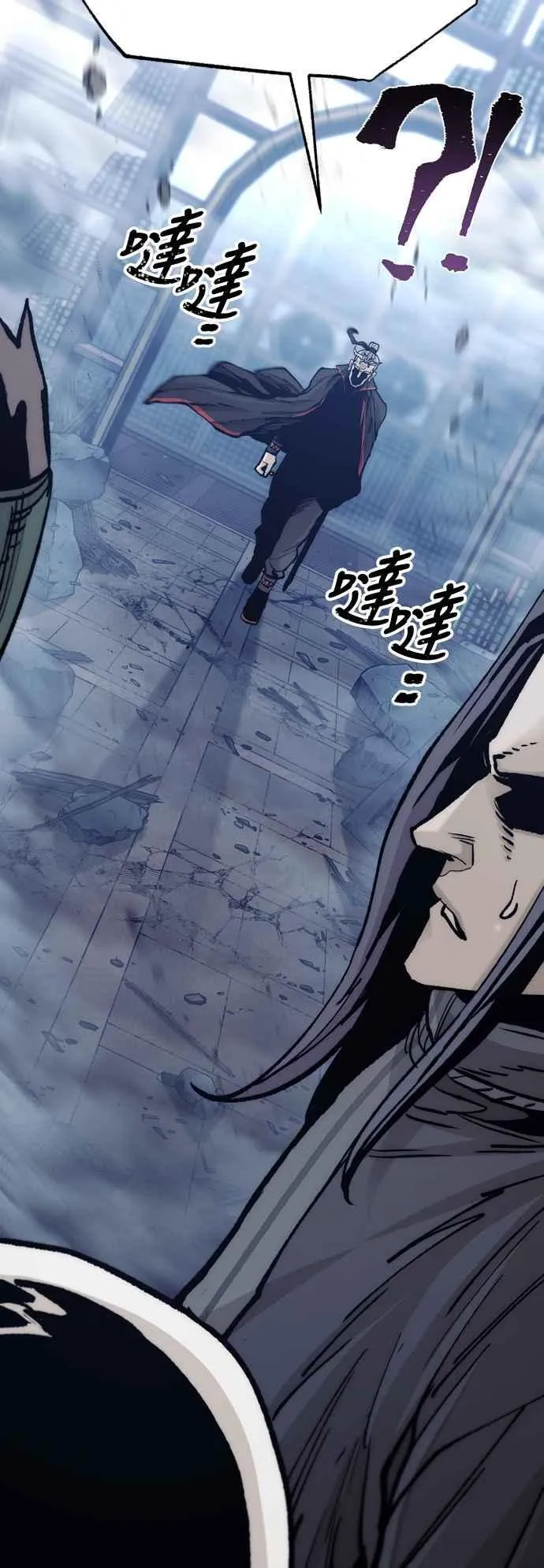 第127话 第83页