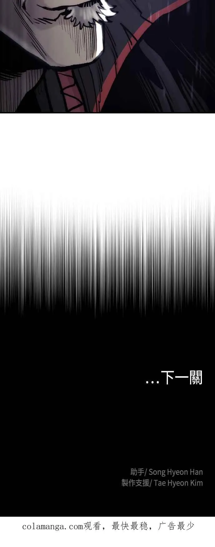 第127话 第92页