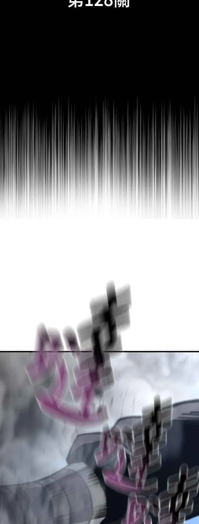 第128话 第2页