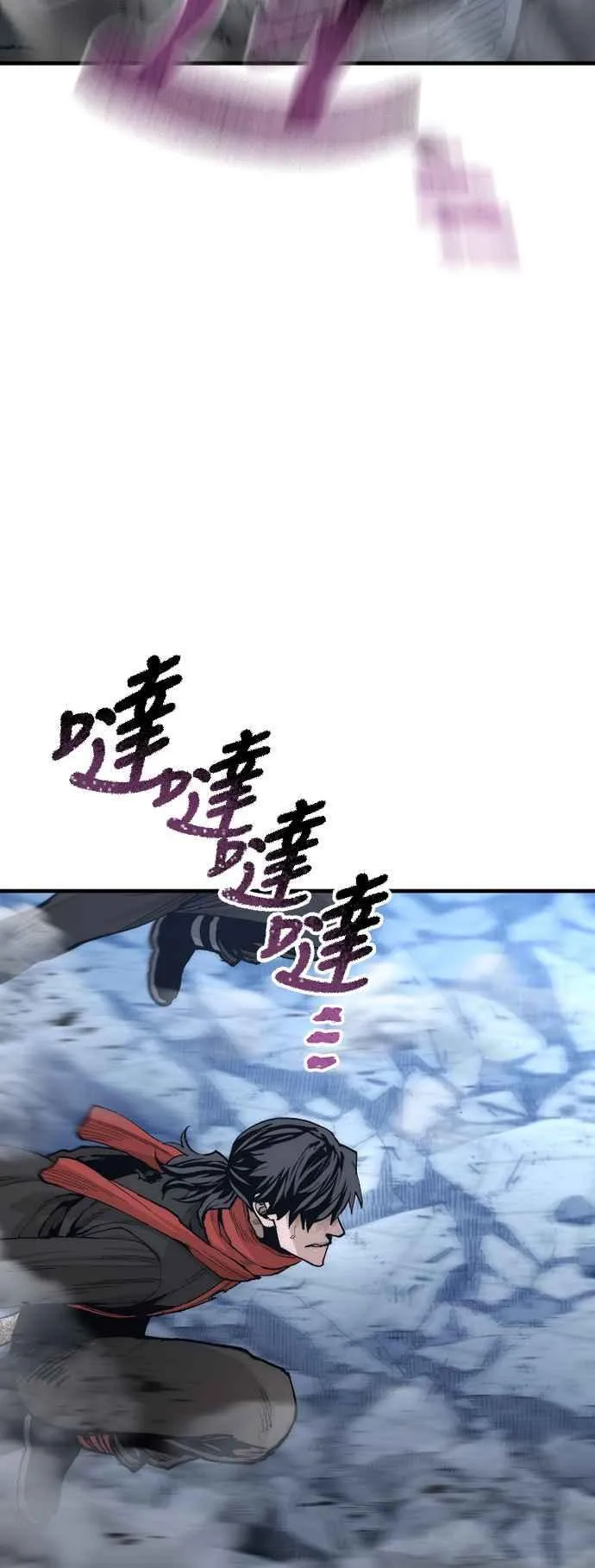 第128话 第4页