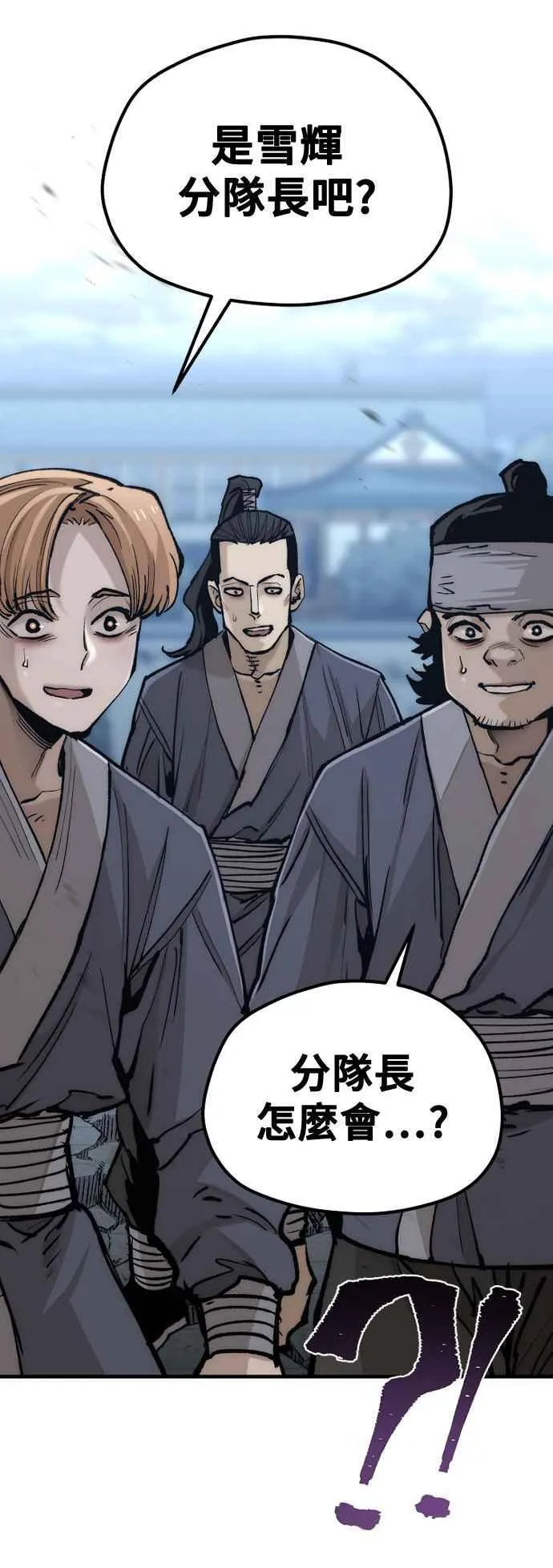 第128话 第11页