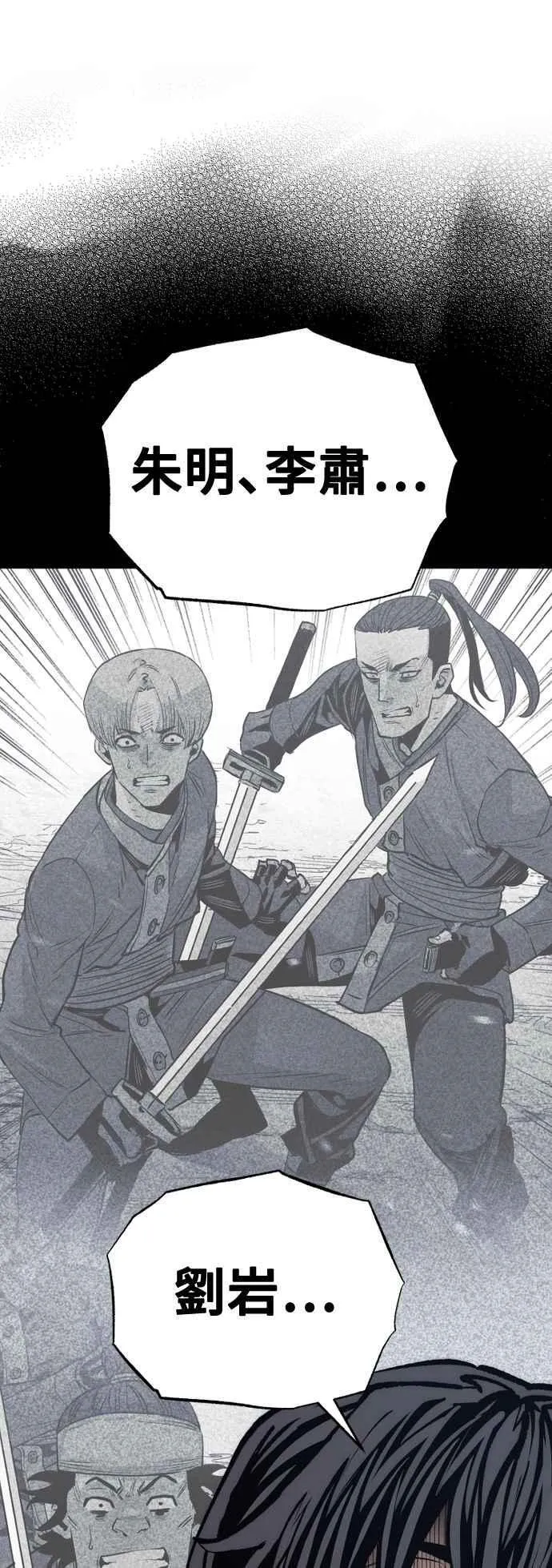 第128话 第12页