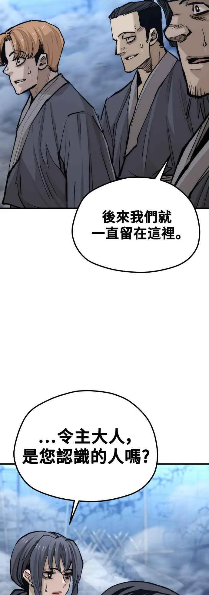 第128话 第14页