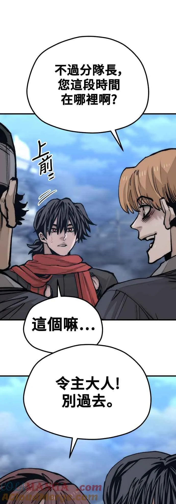 第128话 第17页