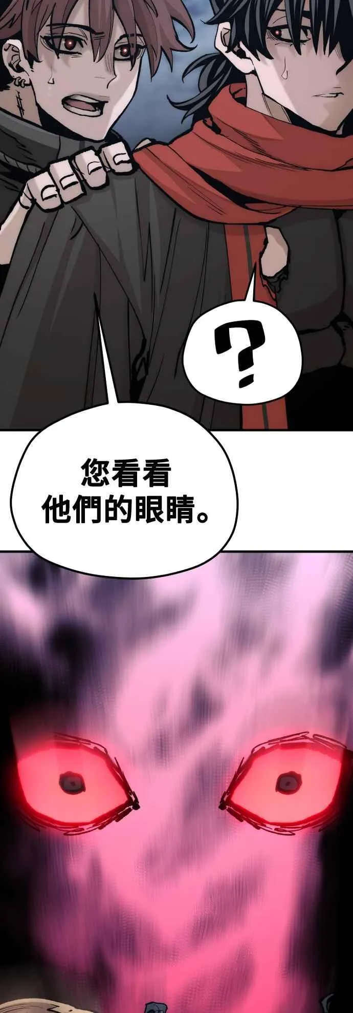 第128话 第18页