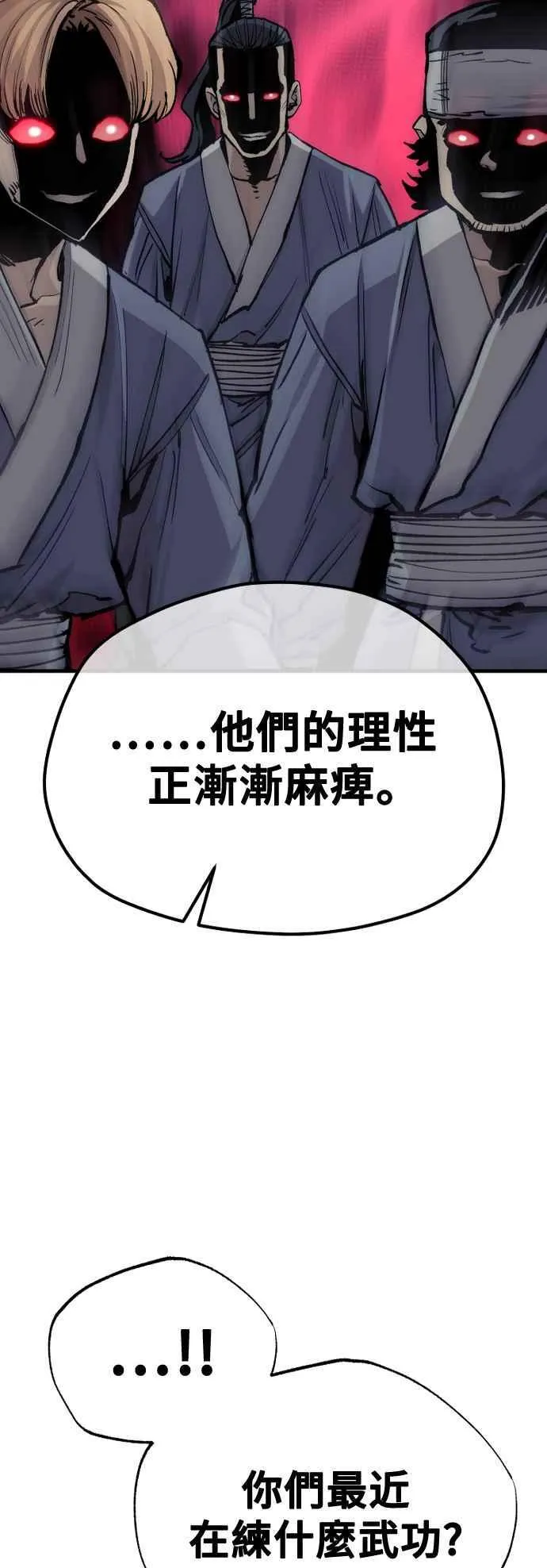 第128话 第19页