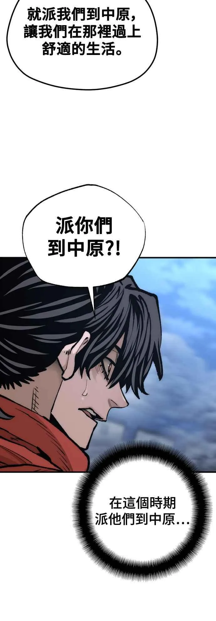 第128话 第22页