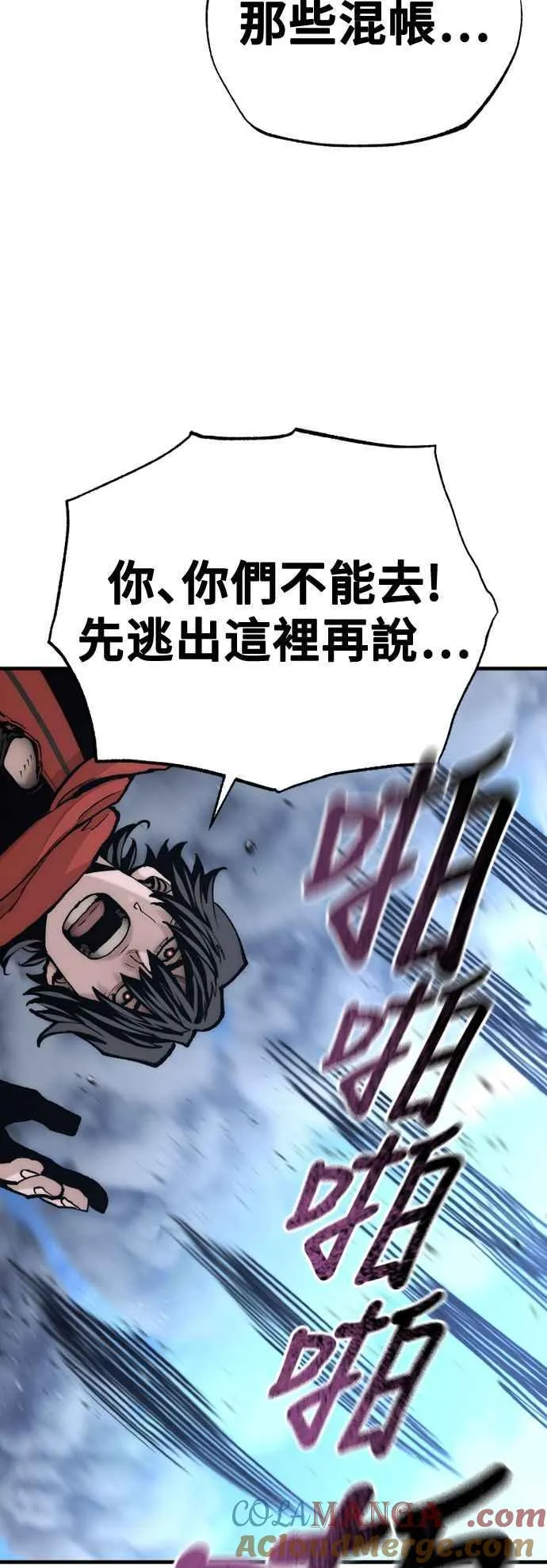 第128话 第25页