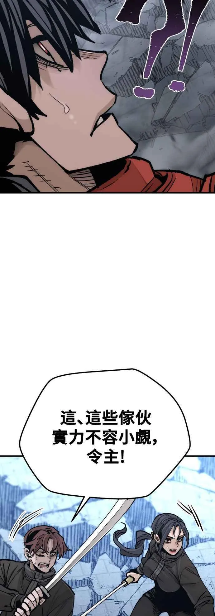 第128话 第27页