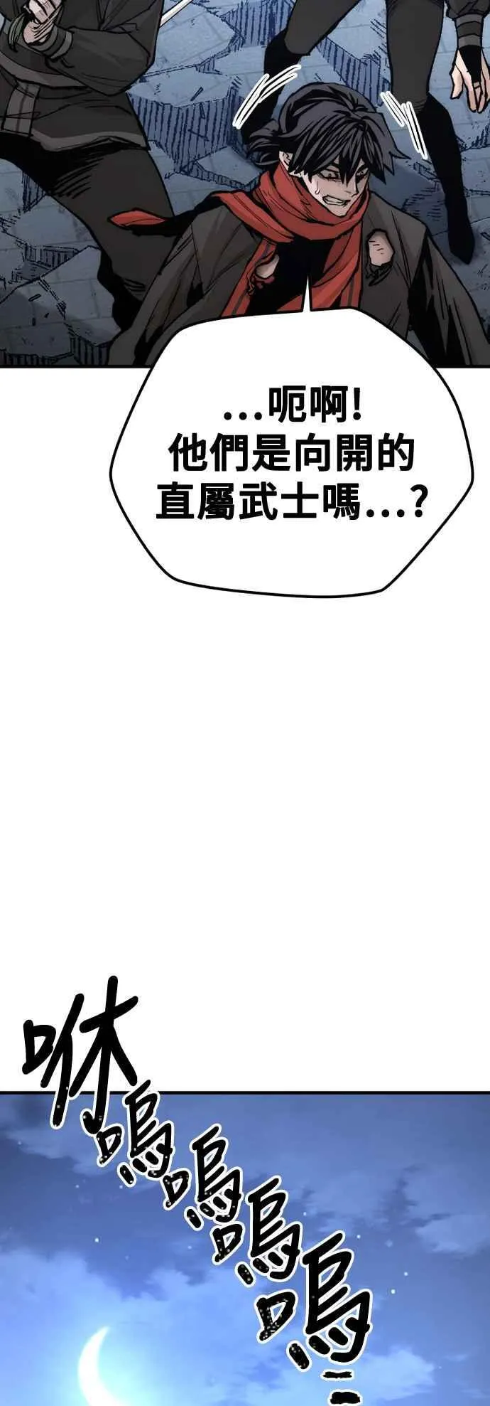 第128话 第28页