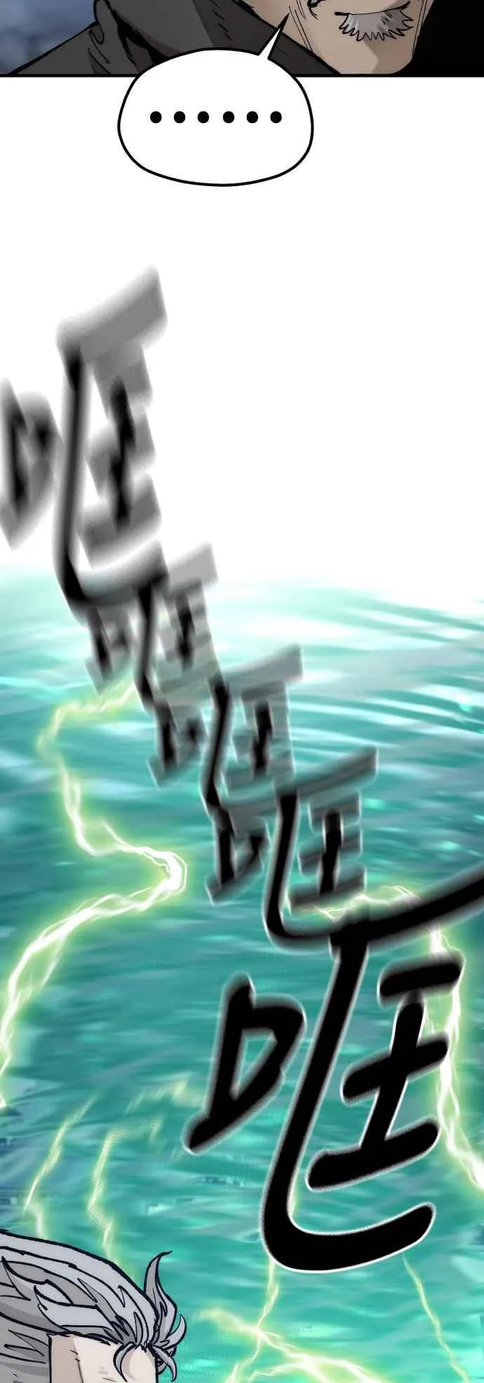 第128话 第39页