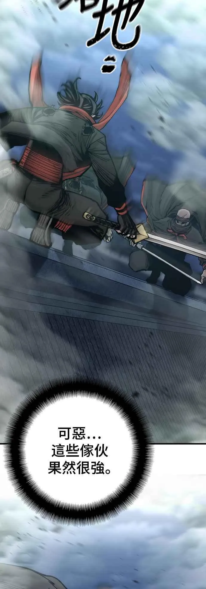 第128话 第42页
