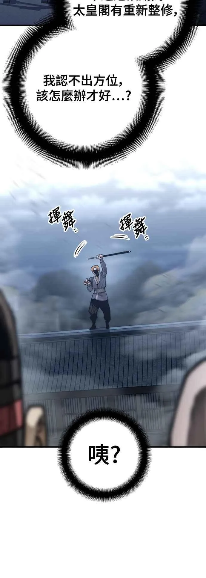 第128话 第46页