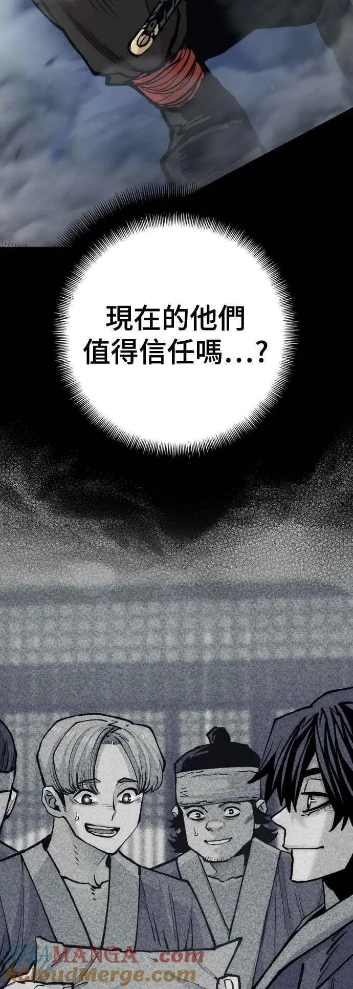 第128话 第49页