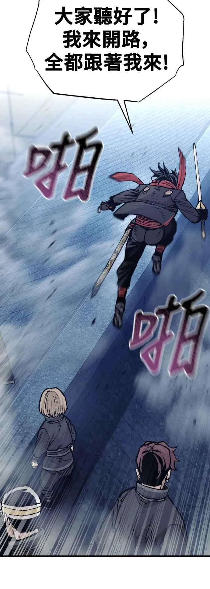 第128话 第51页