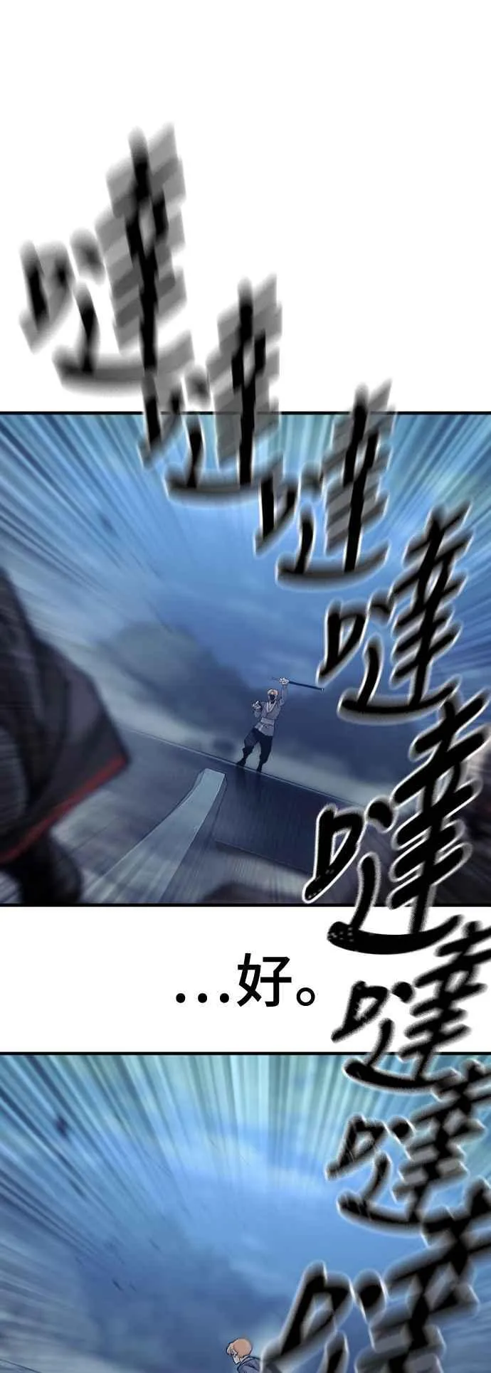 第128话 第52页