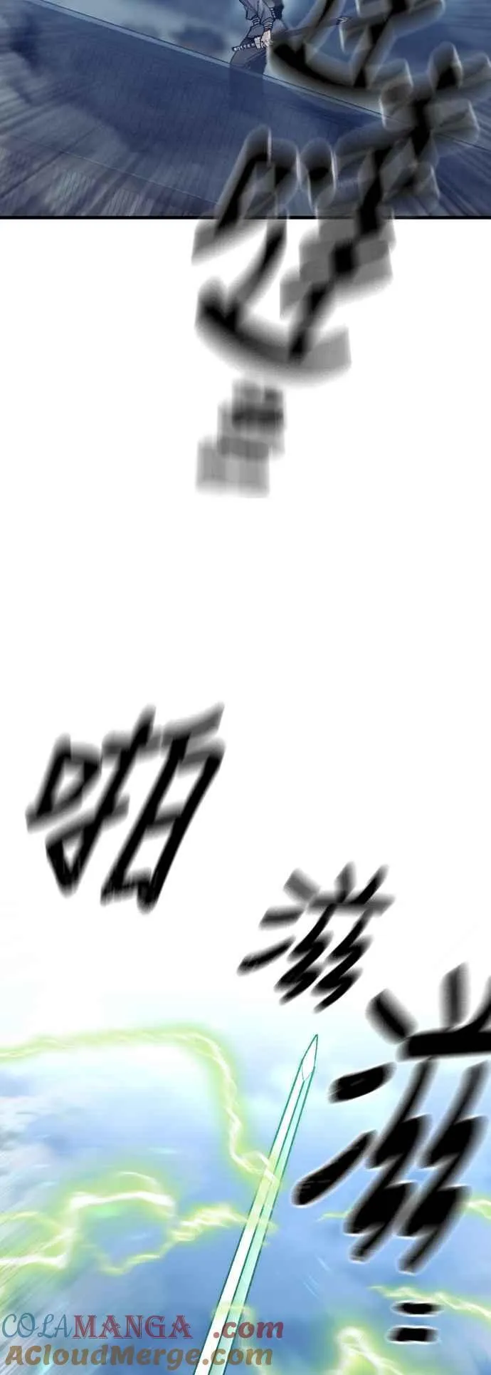 第128话 第53页