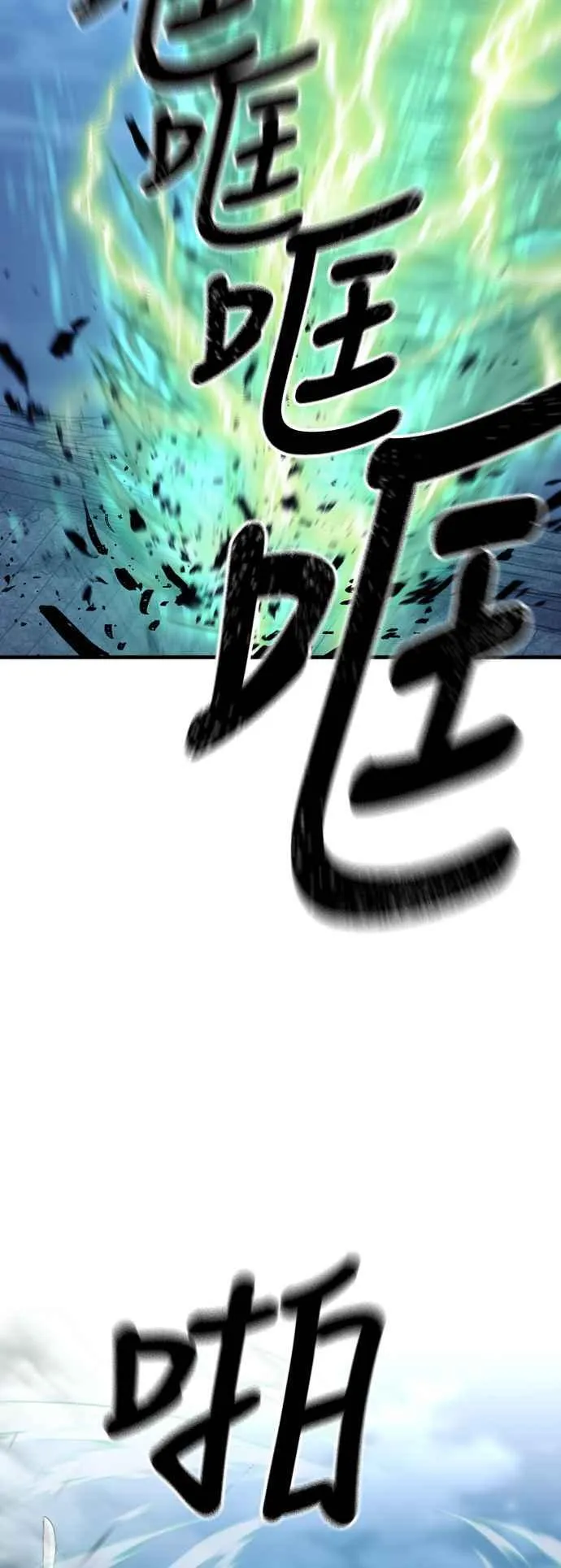 第128话 第55页