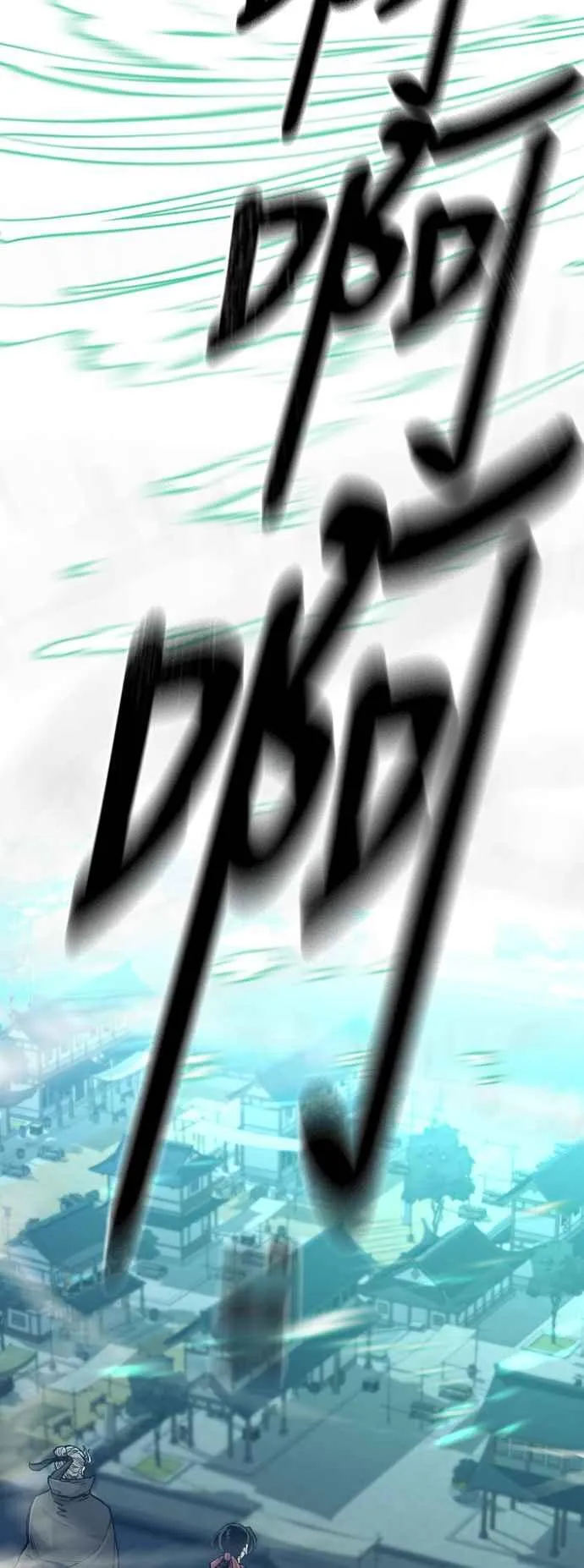 第128话 第62页