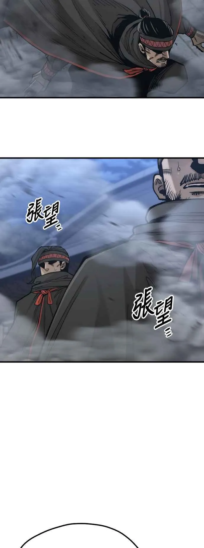 第128话 第64页