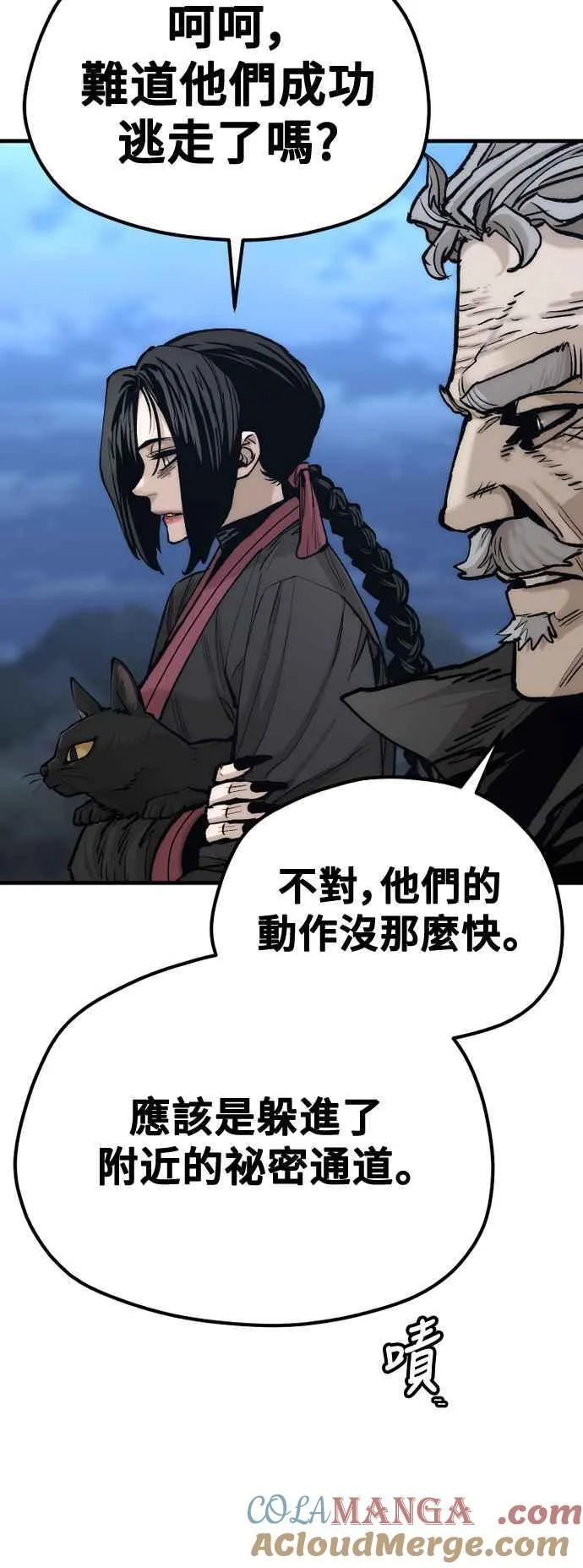 第128话 第65页